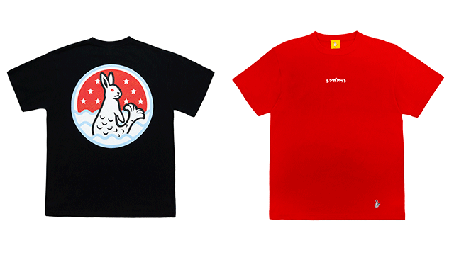 Streetwear Label FR2 Drops An Exclusive T-Shirt For National Day